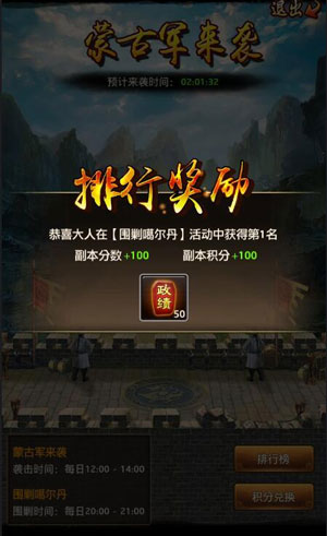 极品芝麻官0.1折版下载 v6.5.01052571