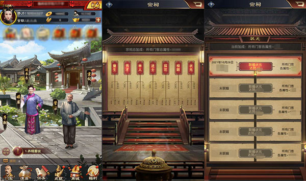 极品芝麻官0.1折版下载 v6.5.01052571