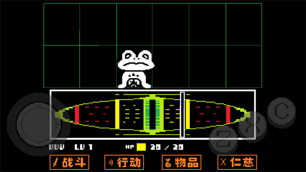 传说之下免费版下载 v6.2.11