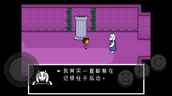 传说之下免费版下载 v6.2.11