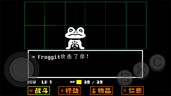 传说之下免费版下载 v6.2.11