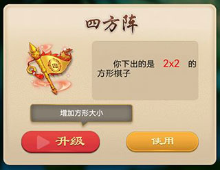 万宁五子棋无广告版下载 v8.1.3