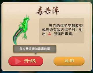 万宁五子棋无广告版下载 v8.1.3