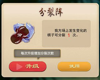 万宁五子棋无广告版下载 v8.1.3