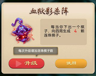 万宁五子棋无广告版下载 v8.1.3