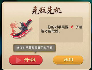 万宁五子棋无广告版下载 v8.1.3