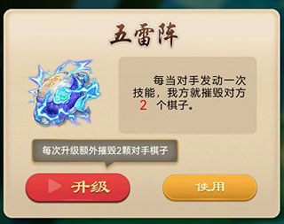 万宁五子棋无广告版下载 v8.1.3