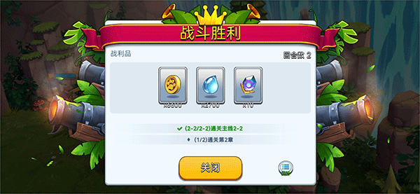 混乱小镇手游下载 v614