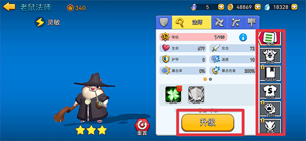 混乱小镇手游下载 v614