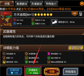 龙与勇士安卓版下载 v5.0.3