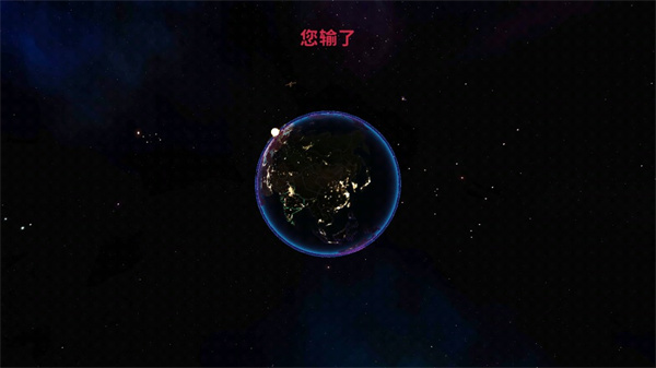 先发制人汉化版下载 v1.2.30