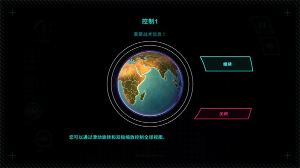 先发制人汉化版下载 v1.2.30