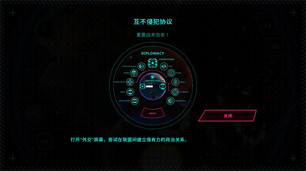 先发制人汉化版下载 v1.2.30