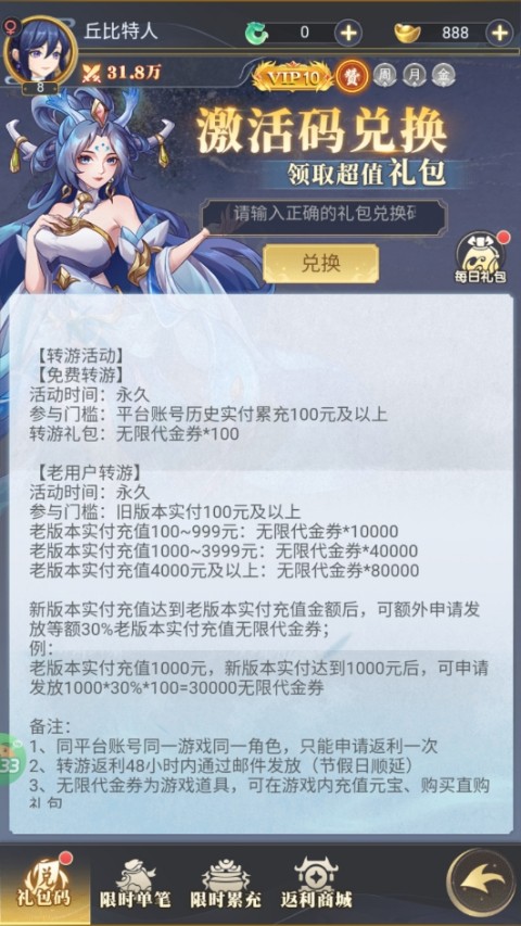 再生之境手游下载 v1.0.0