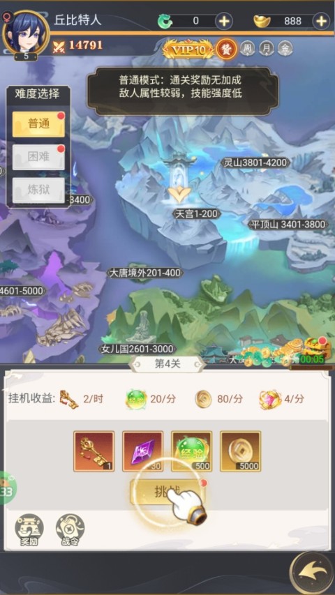 再生之境手游下载 v1.0.0