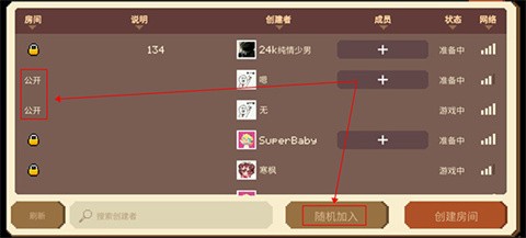 挺进地牢手机版下载 v2.1.6