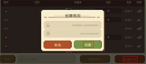 挺进地牢手机版下载 v2.1.6