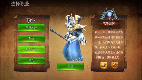 地牢猎手4中文直装版下载 v2.0.1f