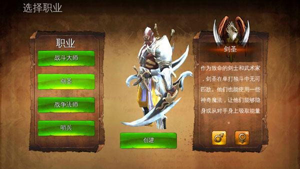 地牢猎手4中文直装版下载 v2.0.1f