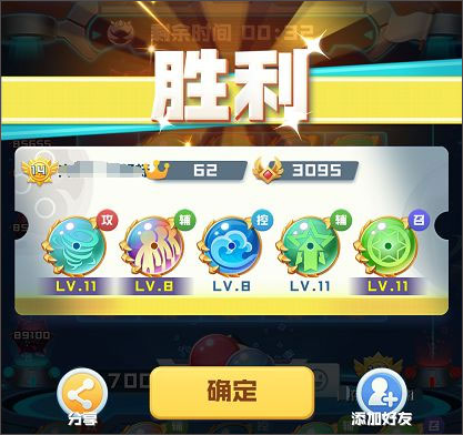 球球英雄正版最新版下载 v1.10.11