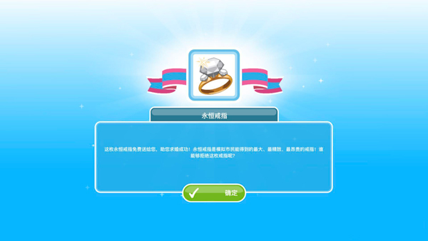 模拟市民手机版下载 v4.2.61