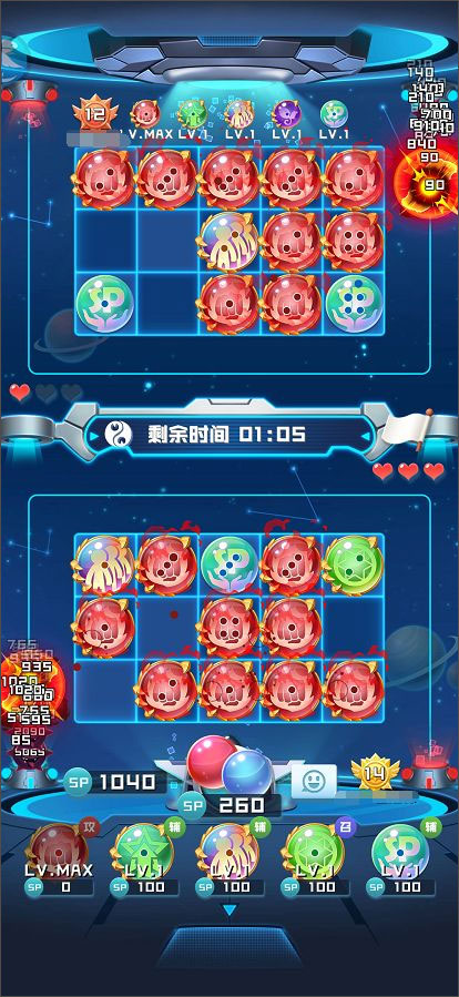 球球英雄正版最新版下载 v1.10.11