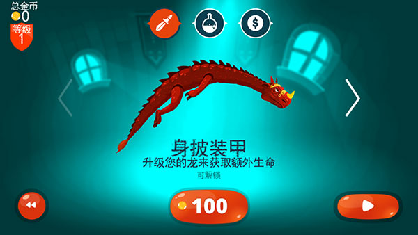 龙之丘手机版下载 v2.5.1