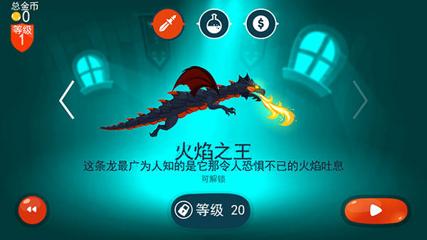 龙之丘手机版下载 v2.5.1