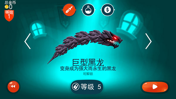 龙之丘手机版下载 v2.5.1