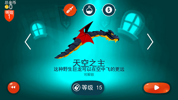 龙之丘手机版下载 v2.5.1