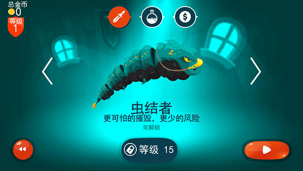 龙之丘手机版下载 v2.5.1
