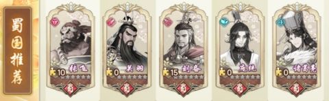 三国将魂手游下载 v1.0.6