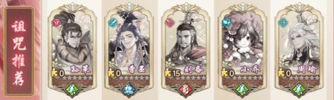 三国将魂手游下载 v1.0.6