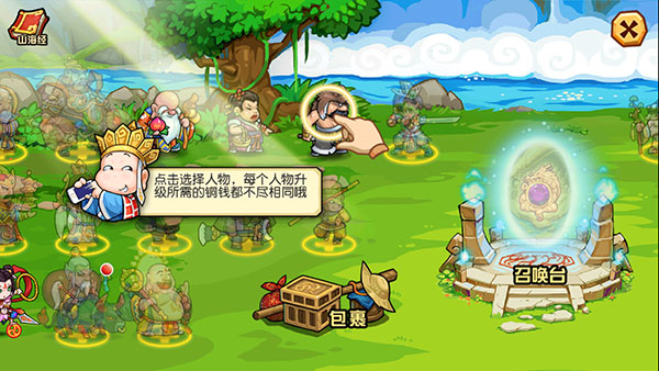 大唐好徒弟最新版本下载 v3.5.29