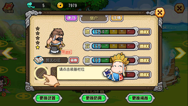 大唐好徒弟最新版本下载 v3.5.29