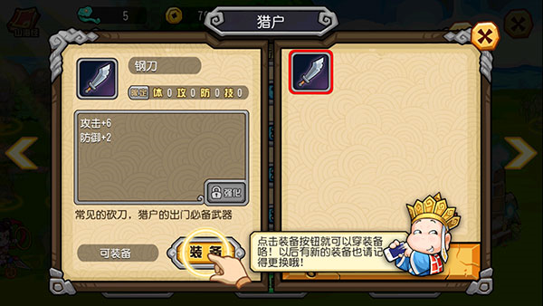 大唐好徒弟最新版本下载 v3.5.29