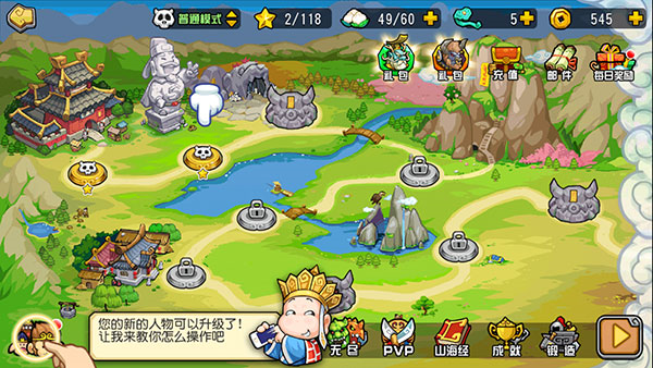 大唐好徒弟最新版本下载 v3.5.29