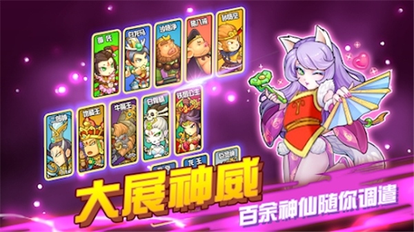 大唐好徒弟最新版本下载 v3.5.29