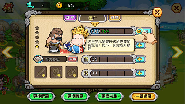 大唐好徒弟最新版本下载 v3.5.29