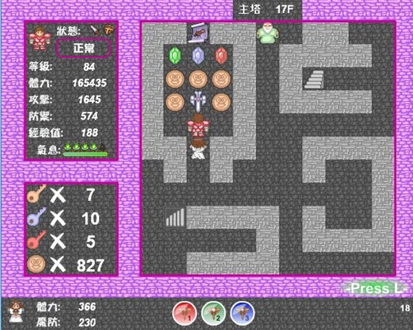 新新魔塔2完整版下载 v1.1.5