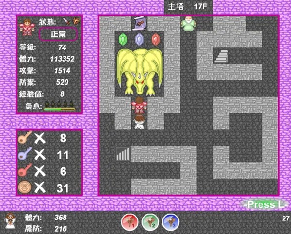 新新魔塔2完整版下载 v1.1.5
