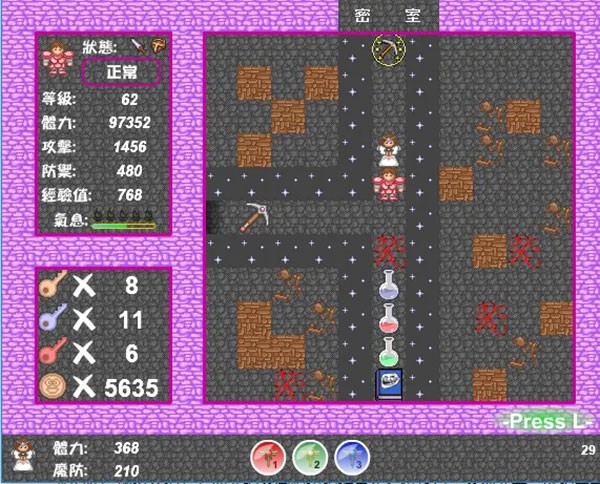 新新魔塔2完整版下载 v1.1.5