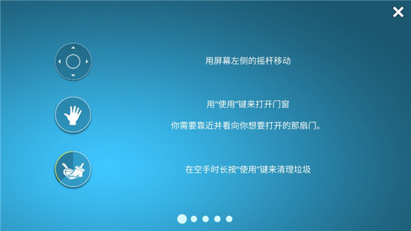 房屋设计师手机版下载 v1.2.59