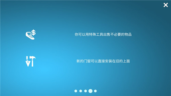 房屋设计师手机版下载 v1.2.59