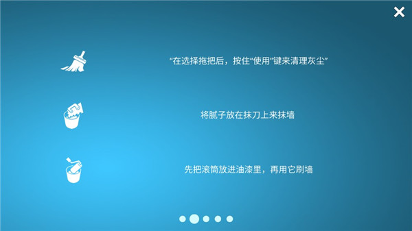 房屋设计师手机版下载 v1.2.59