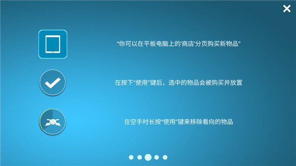 房屋设计师手机版下载 v1.2.59