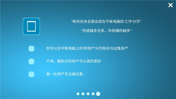 房屋设计师手机版下载 v1.2.59