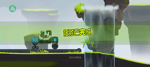 越野太空车2最新版本无限材料版下载 v1.5.2