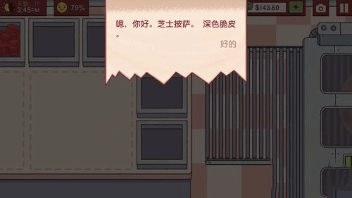 可口的披萨美味的披萨2025最新版下载 v5.23.0