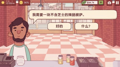 可口的披萨美味的披萨2025最新版下载 v5.23.0